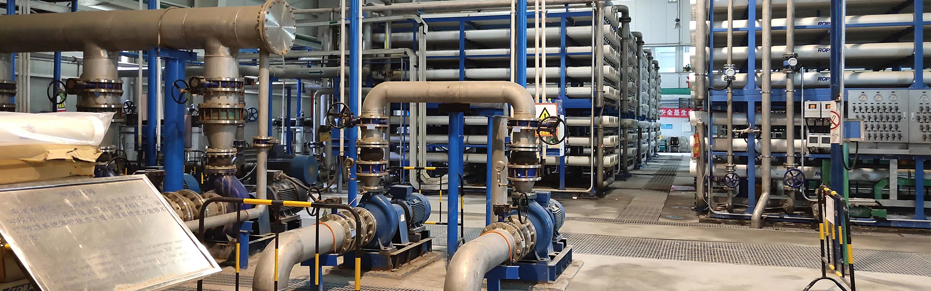 modular wastewater treatment system